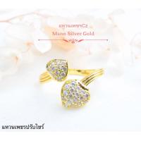 ราคา แหวน แหวนเพชรcz 0339 แหวนทองเคลือบแก้ว หนัก 1 สลึง แหวนทองเคลือบแก้ว ทองสวย แหวนทอง แหวนทองชุบ แหวนทองสวย แหวน (10804923893)