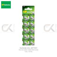 ราคา GP ALKALINE CELL BATTERY ถ่านกระดุม รุ่น A76 1 5V LR44 V13GA A76F 2C10 1แผง 10ก้อน (7447481769)