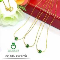 ราคา สร้อยคอลงยาสุโขทัยพร้อมจี้ m108 รุ่นเคลือบทองหนาพิเศษ หนัก 1 สลึง ยาว 18 นิ้ว สร้อยคอทองสวย สร้อยคอทองไมครอน สร้อยคอ (15312990038)