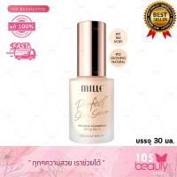ราคา โฉมใหม่ MILLE รองพื้นปกปิดสูงสุด PERFECT SKIN SERUM HYALURON FOUNDATION SPF 30 PA บรรจุ 30 มล (18906016967)