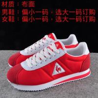 ราคา Lecoq Sportif Gratis Ongkir Forrest รองเท้า Gump รองเท้าบุรุษรองเท้าวิ่งหนังใหญ่รองเท้าคู่รองเท้ารองเท้าผู้หญิงรองเท้าบุรุษรองเท้าลำลอง (19943414466)