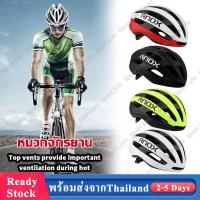 ราคา หมวกจักรยาน Cycling Helmet หมวกนักปั่น หมวกปั่นจักรยาน หมวกกันน็อค จักรยาน หมวกกันน็อคสำหรับปั่นจักรยาน หมวกจักรยาน เสือหมอบ เสือภูเขา เหมาะสำหรับ ผู้ชาย และ ผู้หญิง SP23 (7921055996)