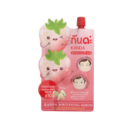 ราคา ไวท์เทนนิ่ง เซรั่มบำรุงผิว สารสกัดสตอเบอรี่ขาว ญี่ปุ่น ผิวขาว กระจ่างใส จุดด่างดำ Kanda Whitening Serum กันดะ ไวท์เทนนิ่ง เซรั่ม 10ml (2942664461)