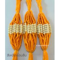 ราคา ด้ายผูกข้อมือ ด้ายสายสิญจน์ กำไลพระ สีส้ม สีเหลืองอมส้ม สีเหลือง ด้ายมลคล9เส้น กำไลผูกข้อมือ ครูบาบุญชุ่ม ไม่ผ่านการปลุกเสก ส่งไว 100 (20026445904)