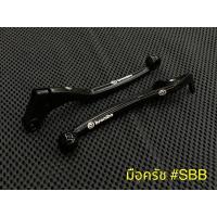 ราคา ก้านมือเบรคดิส แท้ โลโก้ฮอนด้า ก้านมือครัช sonic แท้ มือเบรค ก้านเบรค (16714463081)