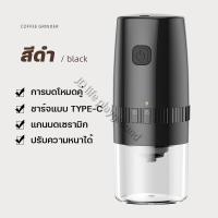 ราคา เครื่องชงกาแฟ เครื่องบด Home appliances Electric grinders coffee grinders เครื่องบดสมุนไ แบบพกพาเครื่องบดกาแฟอัตโนมัติ เครื่องใช้ไฟฟ้าในครัวเรือนอเนกประสงค์ขนาดเล็กแบบพกพา ขนาดเล็กเครื่องบดไฟฟ้า เครื่