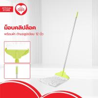 ราคา OPPA ม็อบคลิปล็อคพร้อมผ้า ด้ามอลูมิเนียม 12 นิ้ว EA (20487457435)