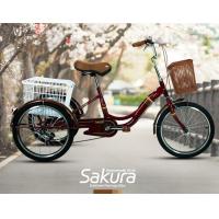 ราคา TIGER รุ่น SAKURA จักรยานแม่บ้านสามล้อ 20 นิ้ว ขี่ง่าย ดีไซน์สวย ตอกย้ำ ยืน1จักรยานแม่บ้านสไตล์ญี่ปุ่น รับประกัน5ปี (20850208970)