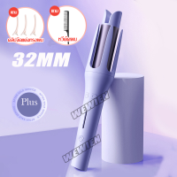 ราคา แกนม้วนผมอัตโนมัติ เครื่องลอนผมอัตโนมัติ เครื่องลอนผม มีไอออนบำรุ่งผม อัตโนมัติ เครื่องทำผมลอน เครื่องลอนผม ที่ม้วนผมไฟฟ้า WEWIEN (21071523973)