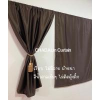 ราคา ม่านหน้าต่าง ม่านสอดลวดสปริง ม่านสอดลวด ม่านสีพื้น ม่านกันยูวี 90 (21267523047)