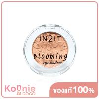 ราคา In2It Blooming Eye Shadow 1 8g อินทูอิท อายแชโดว์เนื้อฝุ่นละเอียดนุ่ม (20106860700)