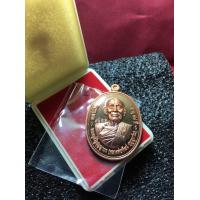 ราคา หลวงพ่อพัฒน์แท้ หลวงพ่อพัฒน์ วัดห้วยด้วน รุ่นสมปรารถนา เนื้อทองแดงผิวไฟ สภาพสวย ซิลเดิม พร้อมกล่อง รับประกันพระแท้ (6457666316)
