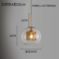 ราคา Mzd โคมไฟแชนเดอเลีย ไฟติดเพดานสไตล์อุตสาหกรรมย้อนยุคไฟตกแต่งร้านอาหารโคมไฟระย้าโป๊ะใสลูกบอลแก้วโคมไฟหัวเดียวจี้ (18672677622)