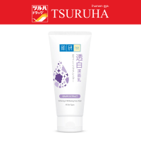ราคา Hada Labo Softening Whitening 100 g ฮาดะลาโบะ ซอฟเทนนิ่ง ไวท์เทนนิ่ง เฟส วอช 100 ก (16401059310)