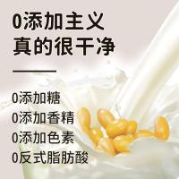 ราคา 燕窝银耳豆浆粉 รังนกผงนมถั่วเหลือง Tremella No Added ซูโครสนมถั่วเหลืองนมผงสำหรับหญิงตั้งครรภ์เด็กออกกำลังกายอาหารเช้า 无添加蔗糖黄豆粉健身早餐孕妇儿童饮品冲泡免煮 (20842519480)