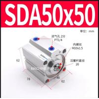 ราคา กระบอกลม SDA กระบอกลมSDA50 (4379860992)