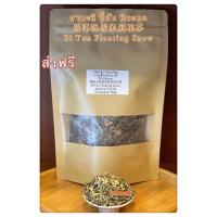ราคา ชามะลิ ปี้ถัน หิมะตก5Aจากแสฉวน 四川碧潭飘雪茉莉花茶5A Floating Snow Jasmine Tea 5A from Sichuan (11669417749)