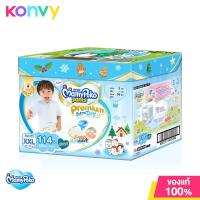 ราคา MamyPoko Premium Extra Dry Toy Box Boy Size XXL 114pcs (17120569978)