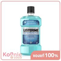 ราคา ลิสเตอรีน น้ำยาบ้วนปาก ทาร์ทาร์ โพรเทคชั่น Listerine Mouthwash Tartar Protection 750ml (18427680971)
