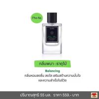 ราคา น้ำหอมเสริมมงคล น้ำหอมกิฟฟารีน น้ำหอมเสริมบุคลิกตามธาตุประจำตัว เสริมจุดเด่น Giffarine Five Elements Eau De Parfum 55 ml (20086324162)