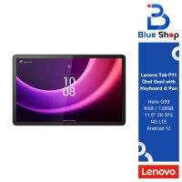 ราคา ZABG0290TH Lenovo Tab P11 G2 แท็ปเลทหน้าจอ 11 นิ้ว มาพร้อมเคส ปากกา คีย์บอร์ด (21232452949)