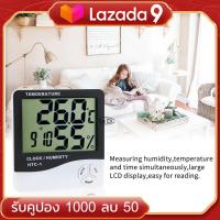 ราคา HTC 1 เครื่องวัดอุณหภูมิและความชื่น รุ่น สีดำ ขาว (8068412014)