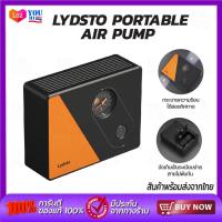 ราคา Lydsto Portable Air Pump เครื่องปั๊มลมไฟฟ้า เติมลม เครื่องปั๊มลมยานพาหนะสามารถตรวจจับแรงดันลมยางได้ ปรับแรงดันลม (10635582236)