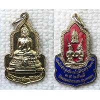 ราคา เหรียญ พระพุทธรัตนโกสินทร์ วัดทองศาลางาม กทม ปี2525 หลังเทวดา ฉลองกรุงรัตนโกสินทร์ ๒๐๐ ปี กะไหล่ทองลงยา พิมพ์เล็ก (20379605689)