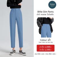 ราคา Billie slim กางเกงทำงานผู้หญิงเอวสูง ยังคงความใส่สบาย ทรงสวย ยับยาก กางเกงสีดำ กางเกงสีดำใส่ทำงาน กางเกงดำทำงาน (15721284293)