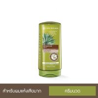 ราคา Yves Rocher แชมพูสระผม ขนาด 300 มล Yves Rocher ครีมนวดผม ขนาด 200 มล (12590091363)