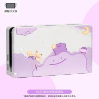 ราคา เคสนินเท็นโด Switch OLED ฝาครอบป้องกันคอนโซลเกม Pokemon Ditto Thumb Grips เคสการ์ดฝาครอบกันฝุ่น (20947129896)