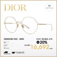 ราคา กรอบแว่นสายตา Dior รุ่น GEMDIORO R2U (16413981922)