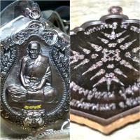 ราคา เหรียญมีประสบการณ์เสมาหัวเสือมหาเศรษฐี ๙รอบหลวงปู่ทวน ปุสฺสวโร อายุ๑๑๐ปี วัดโป่งยาง อ แก่งหางแมว จ จันทบุรี ปี2561 ปลุกเสก3วาระพิธีให (1985326497)