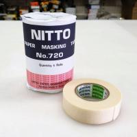 ราคา Nitto กระดาษกาวนิตโต้ เทป กระดาษกาว 1 แถว 5 ม้วน (20075396341)