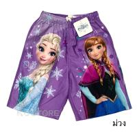 ราคา กางเกงขาสั้นเด็กลายDisney Princess เจ้าหญิงดิสนีย์ ลายลิขสิทธิ์แท้ เนื้อผ้าดี สีสวย พิมพ์ลายชัด (10479682184)