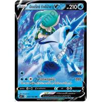 ราคา Pokemon V Single Card Vmax ไคลแมกซ์ s8b การ์ดโปเกมอน V แยกใบ วูลาโอส ซาเชียน มุเก็นไดนา (19971621943)