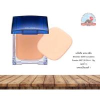 ราคา แป้งพับ แบบตลับ Shiseido Selfit foundation Powder SPF 20 PA 13g มี 2 เบอร์ให้เลือกสี (20406469963)