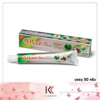 ราคา Wanthai herbal toothpaste ยาสีฟันสมุนไพรว่านไทย สูตรเข้มข้น 50 กรัม (15727649882)
