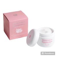 ราคา Rosegold Booster ครีมลดรอยแตก 1 กระปุก 50 Ml (20643499243)