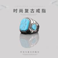 ราคา Turquoise Pattern Blue Turquoise Men S Titanium Steel Ring Tide Hip Hop Rap Personality Retro Court แหวนคู่ (16629704629)