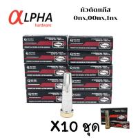 ราคา หัวตัดแก๊ส หัวแก๊สตัดเหล็ก หัวแก๊สHarris หัวตัดแก๊สกระป๋อง นมหนูตัดแก๊ส LPG หัวตัดแก๊สharis 0NX 00NX 1NX (20657883430)