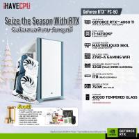 ราคา iHAVECPU คอมประกอบ DECWHITE 50 INTEL I7 14700KF 3 4GHz 20C 28T ASUS DUAL GEFORCE RTX 4060 TI WHITE OC EDITION 8GB GDDR6 ASUS ROG STRIX Z790 A GAMING WIFI LEXAR ARES RGB KIT 32GB 16x2 DDR5 6400MHz WHIT