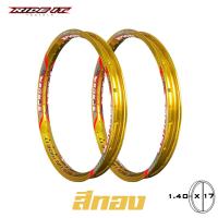 ราคา ล้อมอเตอร์ไซค์ Ride it ล้อขอบ 1 40 x 17 รุ่น Spyder Graphic สีทอง 1 คู่ (5195074565)