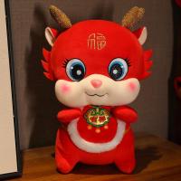 ราคา super pro ตุ๊กตามังกรนําโชค ตุ๊กตายัดไส้ มังกรจีน ราศีจีน น่ารัก ตุ๊กตาปีใหม่ มาสคอต (21172450438)