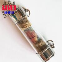 ราคา ตะกรุดโทน หลวงปู่หมุน วัดบ้านจาน จ ศรีสะเกษ (11272348355)