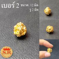 ราคา อะไหล่ร้อยสร้อยAmulet ลูกอม พระพิฆเนศ แมลงทับ กบกินเดือน byสุปราณีเอสอารโกลด์ (6352838027)