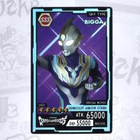 ราคา บิ๊กก้า Ultraman Trigger Card No 035 N Normal (20968868281)