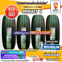 ราคา ยางขอบ18 Michelin 245 50 R18 Primacy 4 ยางใหม่ปี 22 4 เส้น FREE จุ๊บยาง PREMIUM BY KENKING POWER 650 ลิขสิทธิ์แท้รายเดียว (16342924655)