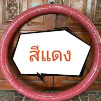 ราคา ฮูล่าฮูปเกลียวทุกรุ่น 1 5 kg (15630169080)