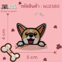 ราคา DIY แผ่นปักสติ๊กเกอร์สำหรับตกแต่ง ลายน้องหมา ติดได้หลายวัสดุ สติกเกอร์ลอกติด ติดเสื้อผ้า ติดกระเป๋า รองเท้า หมวก ตกแต่ง (20666657208)